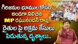 Velimela Thanda | BJP MP Raghunandan Rao Dharna with Tribals | Dr. SP Naik | Tori Gor Banjara