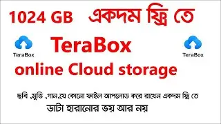 How to  get  free cloudstorage  ফ্রিতে 1024 জিবি ব্যবহার    Online Cloud Storage  TeraBoX