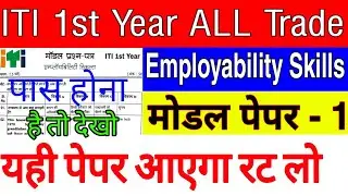 iti employbilty skills online cbt exam 2022 important question