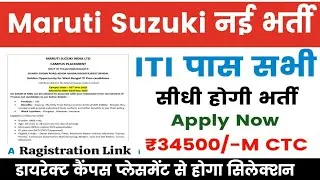 Maruti Suzuki FTE Campus Placement Maruti Suzuki ITI Campus ITI Job Campus