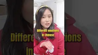 Different emotions in Mandarin Chinese #mandarin #language #mandarinchinese #learn