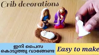 Christmas crib decorations/ easy to make/ plasticine clay modeling