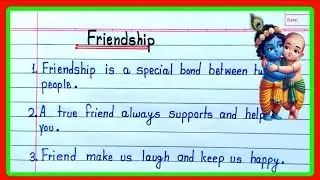 10 lines on Friendship in english | Friendship essay 10 lines |essay on Friendship day | Friendship 