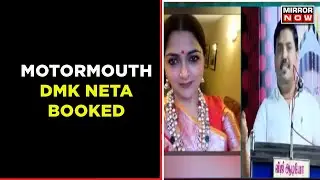 DMK Leader Saidai Sadik Booked For His Derogatory Remarks Against Women Politicians | English News