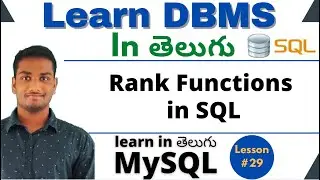 Rank Functions in Sql in Telugu | DBMS Tutorial | MySQL