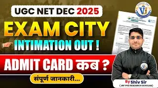 UGC NET Dec 2025 Exam City Intimation Out | Admit Card Kab Aayega? Complete Details | Shiv Sir