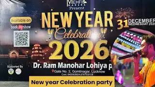 यहाँ होगा इस बार new year का जश्न ! New year party ! Happy new year event ! Lucknow 