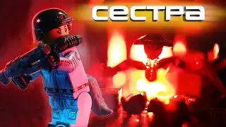 Лего Космос Анимация &laquo;СЕСТРА&raquo; / Lego Space Horror Animation (DM)