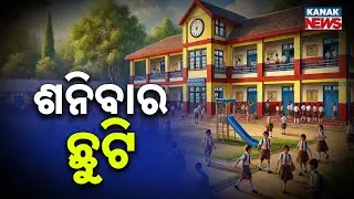 Nuakhai Holiday Declared | Local Holiday in 3 Odisha Districts On Aug 30
