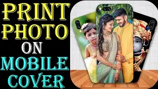 print photo on mobile back cover online,|| Printed Photos on Mobile app in telugu,||telugu a to z 30