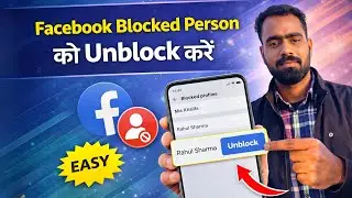 Facebook Blocked Person को Unblock कैसे करें | Facebook Unblock Friend Step-by-Step | Tech Frack 