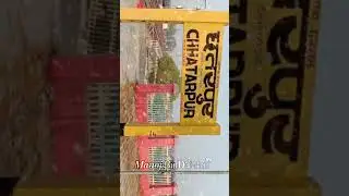 Chhatarpur Madhya Pradesh में Bageshwar Dham Sarkar | Live Darshan | Bageshwar Baba Latest Video