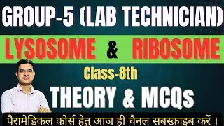 Lysosome & Ribosome 🔥Complete Theory + MCQs | Group 5 Lab Technician | Lab Assistant Exam 2026