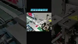High Quality Plasticine Packaging Machine Handmade Toys Super Light Clay Packing Machine | SAYOK