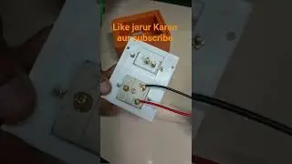 light board wiring #socket ko switch ke Bina kaise direct connection Karen