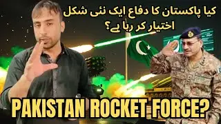 Pakistan&rsquo;s New Army Rocket Force Command | نئی فوجی طاقت کا آغاز