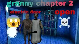 Granny chapter 2 electric door open #granny #video #horror #game 
