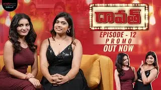 PROMO: Daawath with Ananya Nagalla | Episode 12 | Rithu Chowdary | PMF Entertainment