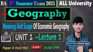 📚 BA 3rd Semester Geography Important Questions 2025 |Geography Semester 3 Paper 3 Lecture 1✅