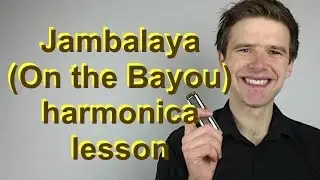 Урок игры на губной гармошке Jambalaya (On the Bayou) (Хэнк Уильямс) — лёгкий урок игры на диатон...