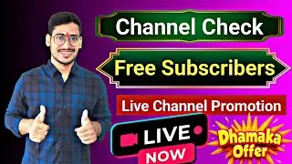 CHANNEL CHECK ✅ FREE SUBSCRIBER  🥳 LIVE CHANNEL PROMOTION & CHECKING 🤫  #TechVinam