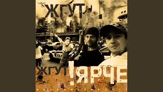 Вирус