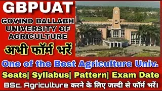 GBPUAT application form 2021|Pantnagar university entrance exam 2021|Syllabus|Exam pattern|Seats