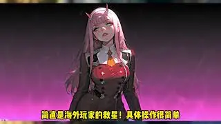 海外玩《明日方舟終末地》登錄失敗？卡加載/進不去遊戲輕鬆解決！
