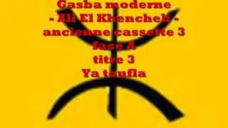 Gasba chaoui - Ali El Khencheli - K7 2 - FA t3 - ya toufla