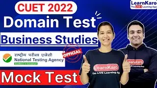 CUET Answer Key | CUET Mock Test - Business Studies Domain | Official Mock Test By NTA🔥