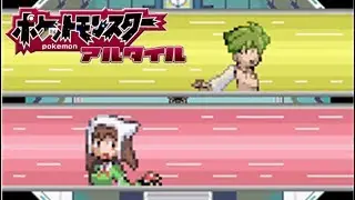 チャンピオン ミツル戦～ED【アルタイル】