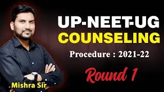 #UP State NEET Counseling Details about Process for1st Round 2021 2022 I MBBS BDS I #Counseling #MCC