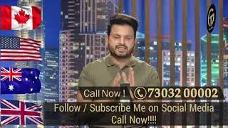 Last Option for Jan 2021 Intake for Canada - USA - Australia - UK - Gaurav Talwar - Visa Guru