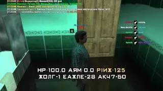 Cheat 16lvl