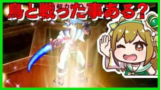 【アンサガ】はじめての「 アンリミテッド:サガ 」でダグル=ボースを倒す女【ロマサガ】ローラ #9