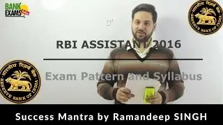 RBI Assistant 2017 Syllabus | How to Prepare