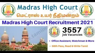 Madras High Court Recruitment 2021 Apply 3557 Office Asst, Clerk Jobs