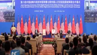 China-U.S. high-level dialogue opens