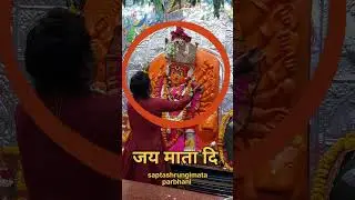 saptashrungi mata adhbhut chamatkar 🙏#saptashrungimata #trending #viral