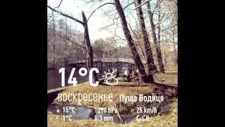 Пример работы HTC Zoe (5) - gagadget