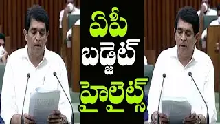 AP Budget 2021-22 Highlights | AP Assembly | AP Budget 2021 | Indiontvnews