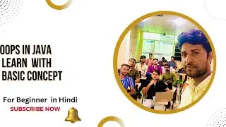 OOPs in Java in Hindi