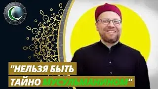 Христианский священник Иларион Хиги принял Ислам