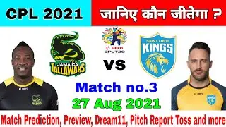 JT vs SLK || CPL 2021 || Match no.3 || जानिए कौन जीतेगा मैच ?? Match Prediction and Dream11