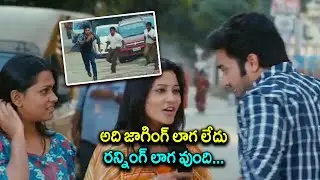Ritu Barmecha Funny Conversation With Navdeep || TFC Movies Adda