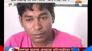 Pune: Pune Police badly beaten to one young boy, Force to Accept False Case