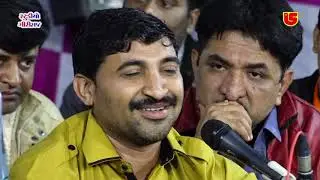 16-Surat Makar Sankranti - 2019 || Ramdasji & Vijay Gadhvi || Bhala Vala Mari Bhere Rejo