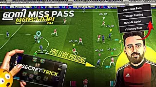 PRO LEVEL PASSING TIPS🔥 HOW TO PASS LIKE A PRO IN EFOOTBALL 💯 HO TO REDUCE MISSPASS