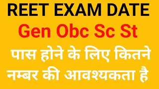 Reet L1 cutt off /reet level 1cutoff/reet cutoff level1/reetcutoff/Reet News Today/reet latest news