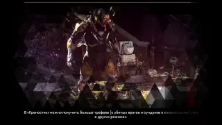 Вылетает после каждой миссии в Anthem [PS4 Pro]